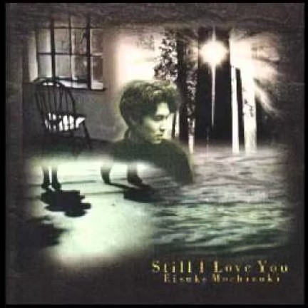 Still I Love You – album cover